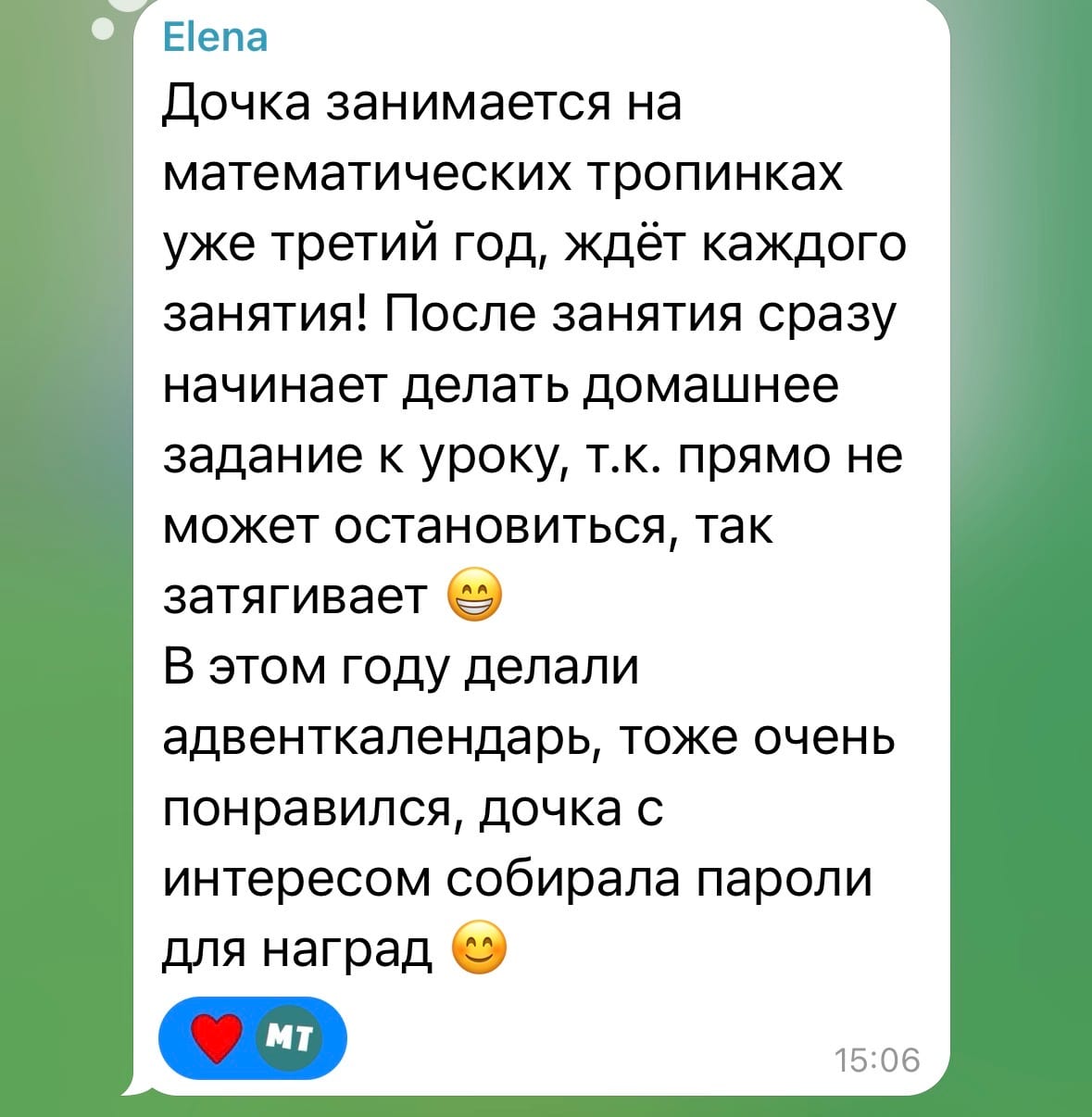 Отзыв Elena